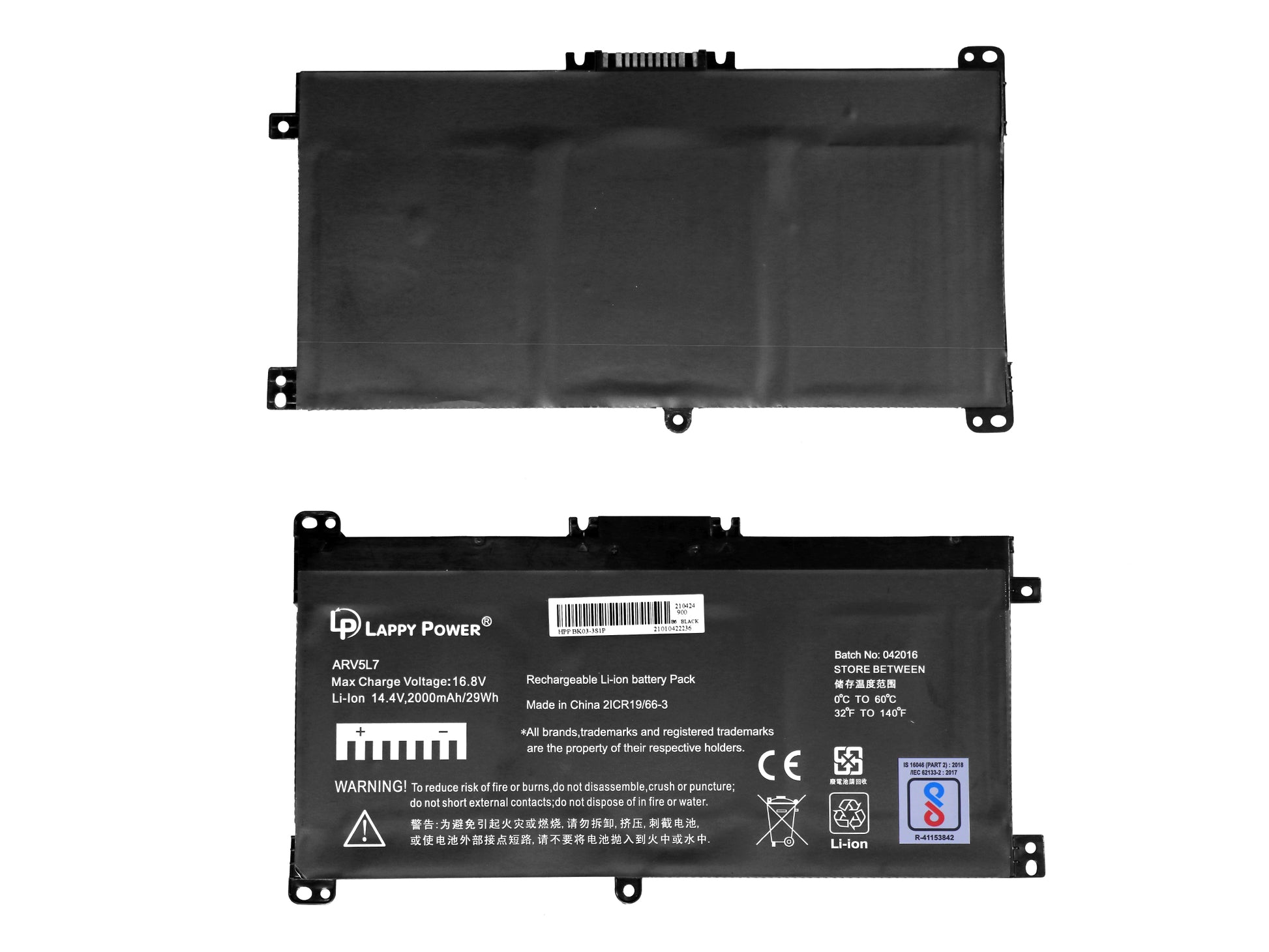 Laptop Battery compatible for HP BK03